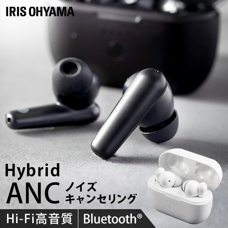 IRIS OHYAMA（アイリスオーヤマ） ワイヤレスイヤホン Bluetooth 高