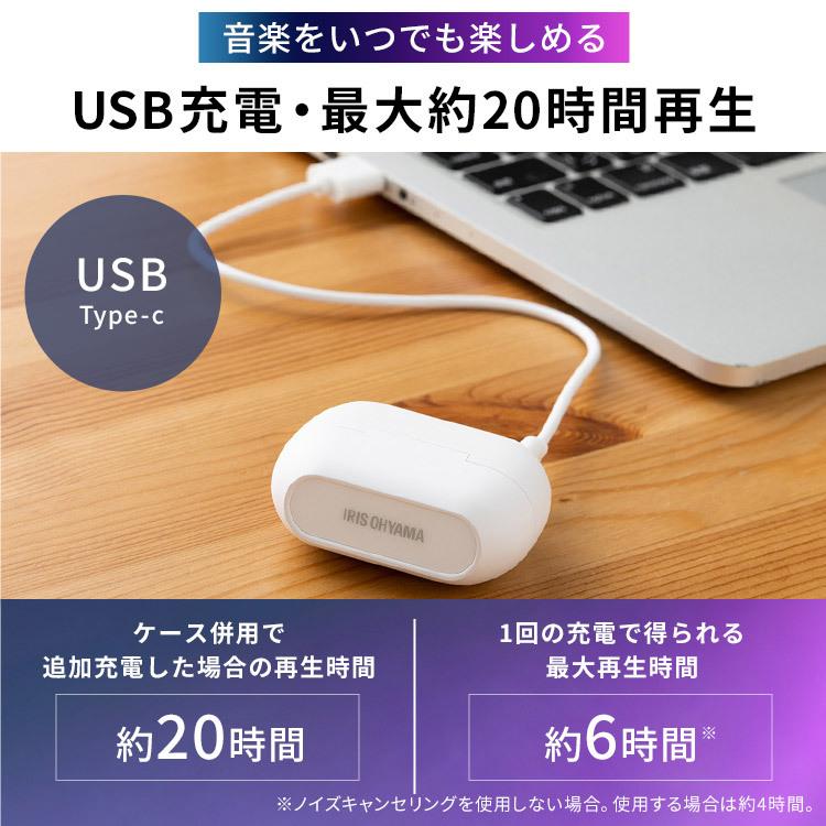 IRIS OHYAMA（アイリスオーヤマ） ワイヤレスイヤホン Bluetooth 高