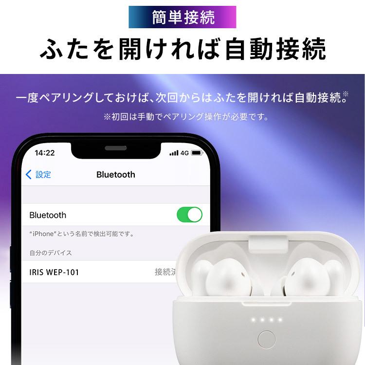 IRIS OHYAMA（アイリスオーヤマ） ワイヤレスイヤホン Bluetooth 高