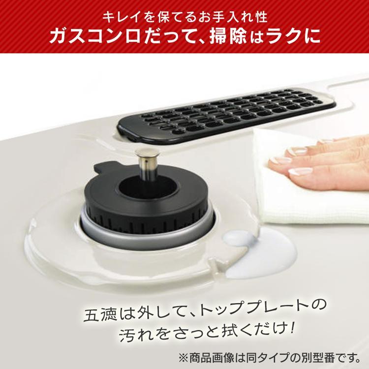 ★【リンナイ】LPガス　ガステーブル　2022年 (KG35 NBK)【店頭販売のみ】 リンナイ（Rinnai） ガステーブル ガステーブルコンロ プロパンガス