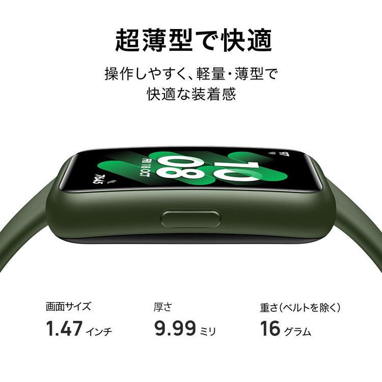 スマートウォッチ 血中酸素常時測定 心拍数モニタリング 酸素レベル 