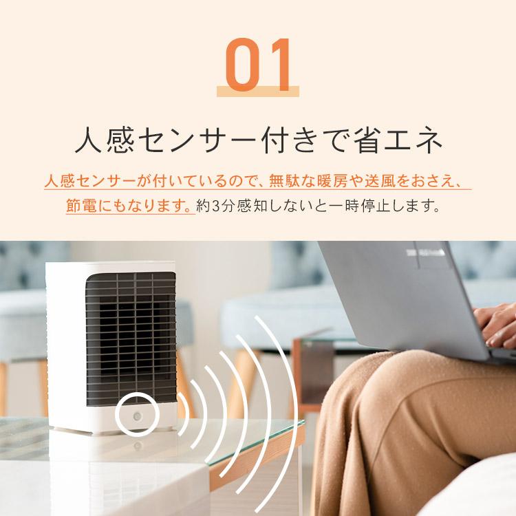 セラミックヒーター ヒーター コンパクト 950W  人感センサー 軽量 オフタイマー 安全装置 転倒自動OFF ホワイト ブラック グレー Hanx-Home HA-S01W (D)｜bestexcel｜05