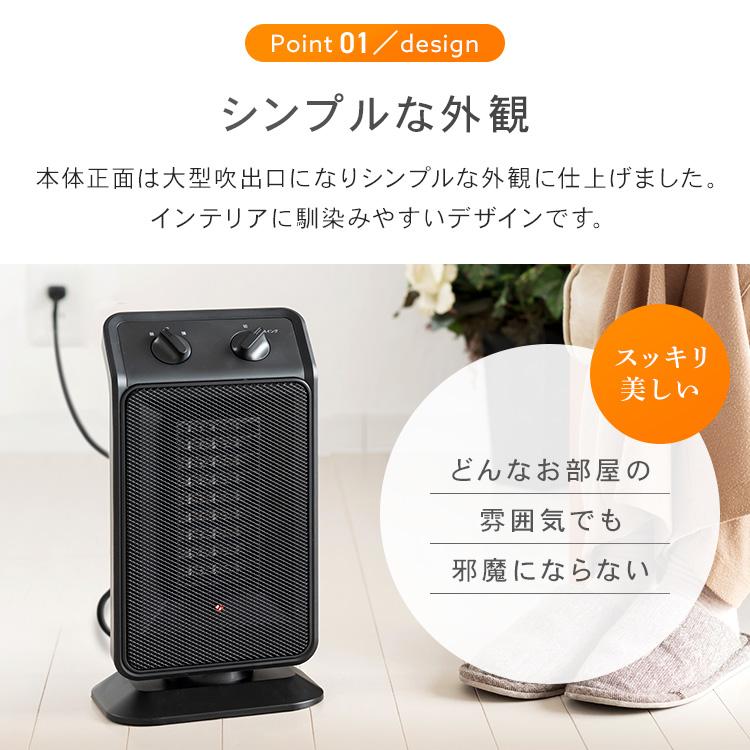 セラミックヒーター ヒーター コンパクト 1200W 左右自動首ふり 小型 ハイパワー 安全装置 活性炭フィルター ホワイトブラック グレー Hanx-Home HA-M02W (D)｜bestexcel｜05