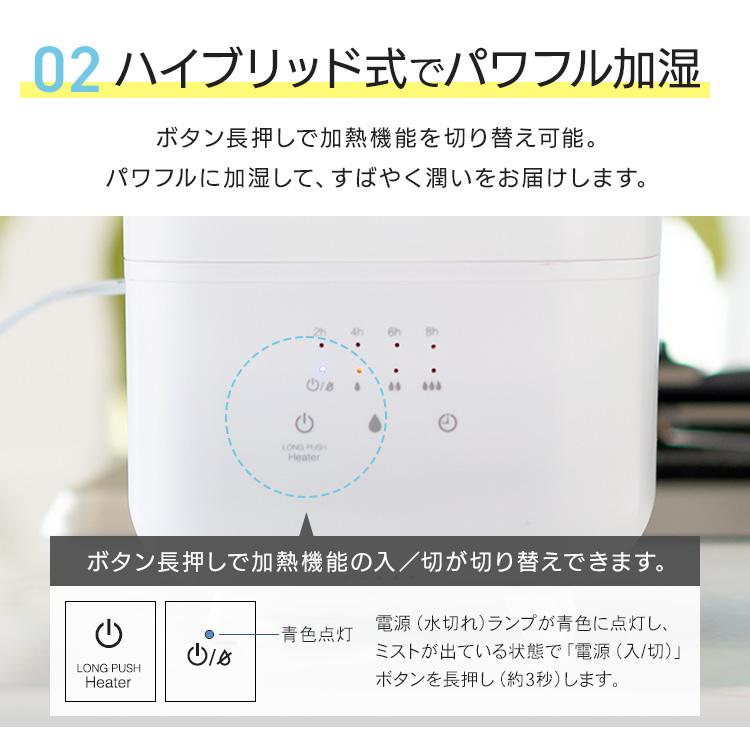 加湿器 おしゃれ ハイブリッド式 大容量 上部給水 Hanx-Home 4L 上部