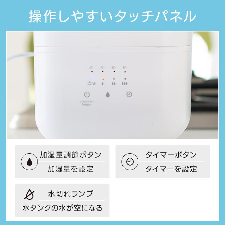 ハイブリッド加湿器　上部給水　リモコン付き　タイマー機能　タッチパネル　省エネ 楽天市場】【1年保証】 加湿器 UV除菌機能付き 上から給水