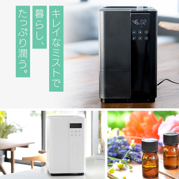 加湿器 スチーム式 超音波式 ハイブリッド式 おしゃれ 小型 アロマ 大