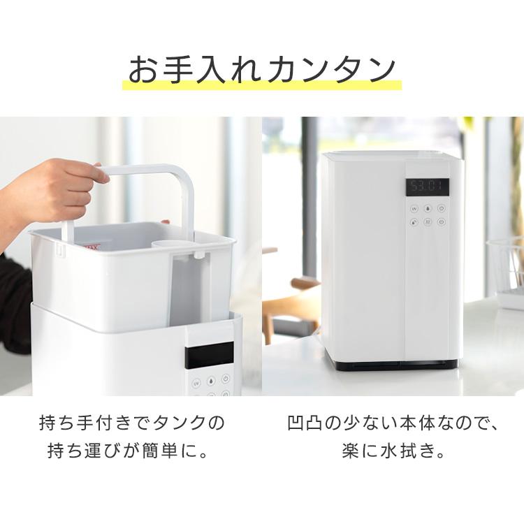 加湿器 スチーム式 超音波式 ハイブリッド式 おしゃれ 小型 アロマ 大