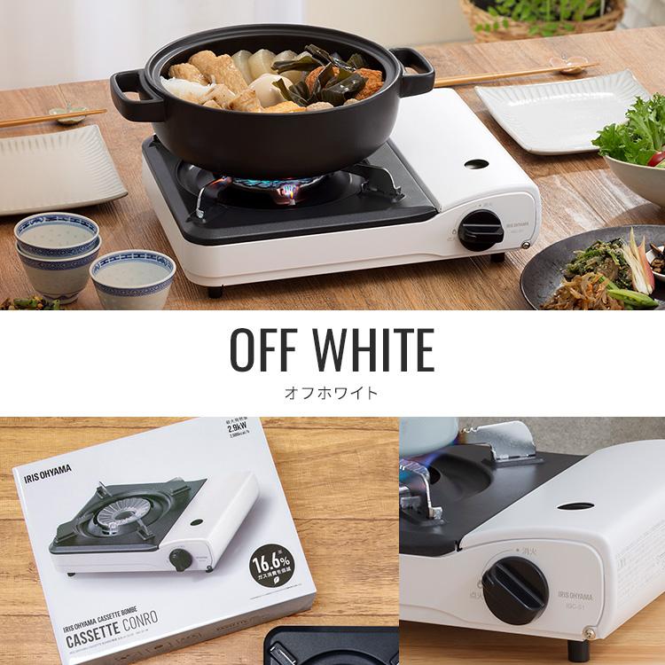 IRIS OHYAMA コンロ テーブルコンロ 省エネ 卓上 カセットコンロ