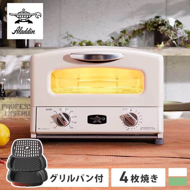アラジン（Aladdin） オーブントースター トースター 4枚焼き