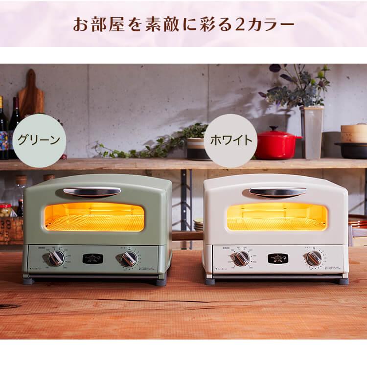 アラジン（Aladdin） オーブントースター トースター 4枚焼き