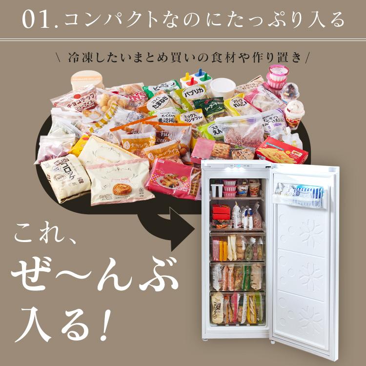【冷凍庫】2024年製 オーヤマ 122L 楽天市場】冷凍冷蔵庫 フリーザー 冷蔵切り替え 冷凍庫 122L PRC-B121N