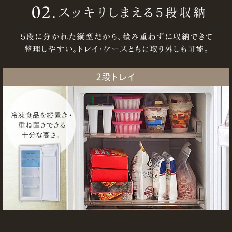【冷凍庫】2024年製 オーヤマ 122L 冷凍庫 家庭用 122L 1ドア コンパクト ファン式 自動霜取り 冷凍 冷蔵