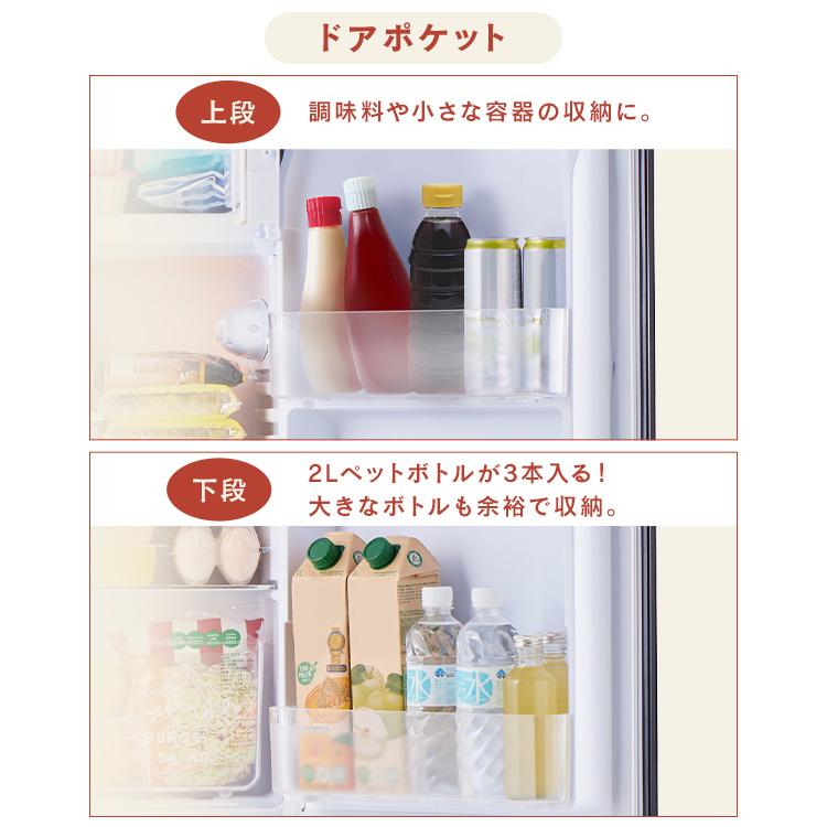 レトロデザインがポイント！／冷蔵庫 83L レトロ 一人暮らし 冷凍庫 新
