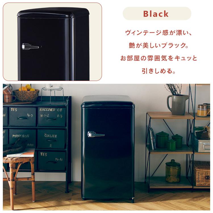 レトロデザインがポイント！／冷蔵庫 83L レトロ 一人暮らし 冷凍庫 新
