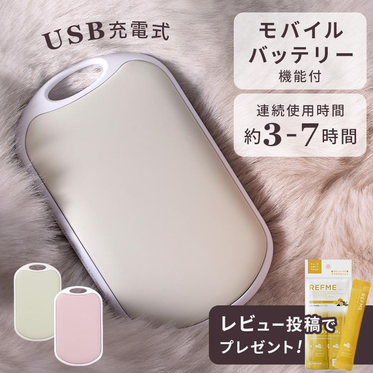 ECO　電気カイロ 充電式カイロ モバイルバッテリーUSB 充電３階段 Amazon.co.jp: Anktec 充電式カイロ 電気カイロ モバイル