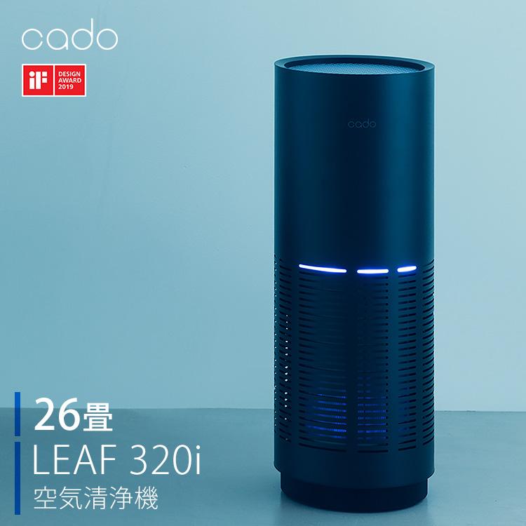 cado（カドー） 空気清浄機 cado 26畳 エアクリーナー 空間洗浄 高性能