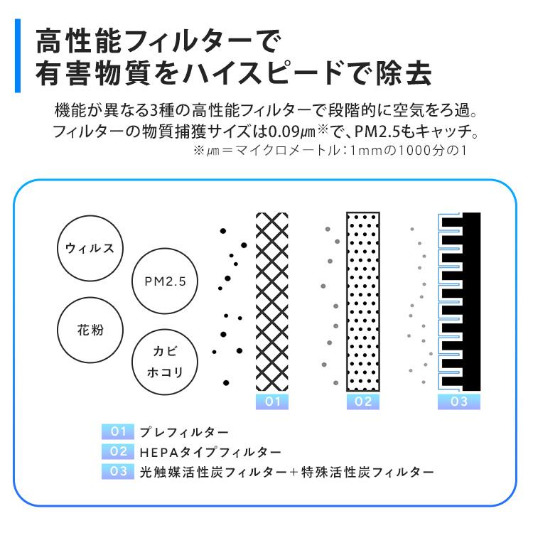 cado（カドー） 空気清浄機 cado 26畳 エアクリーナー 空間洗浄 高性能