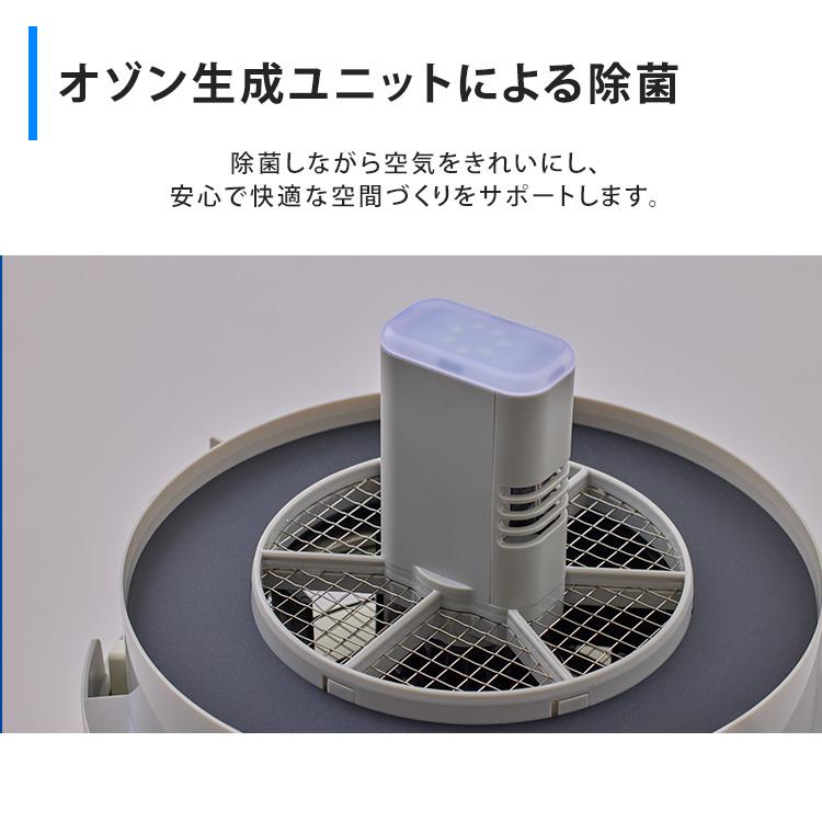 cado（カドー） 空気清浄機 cado 17畳 オゾンユニット搭載 空間洗浄