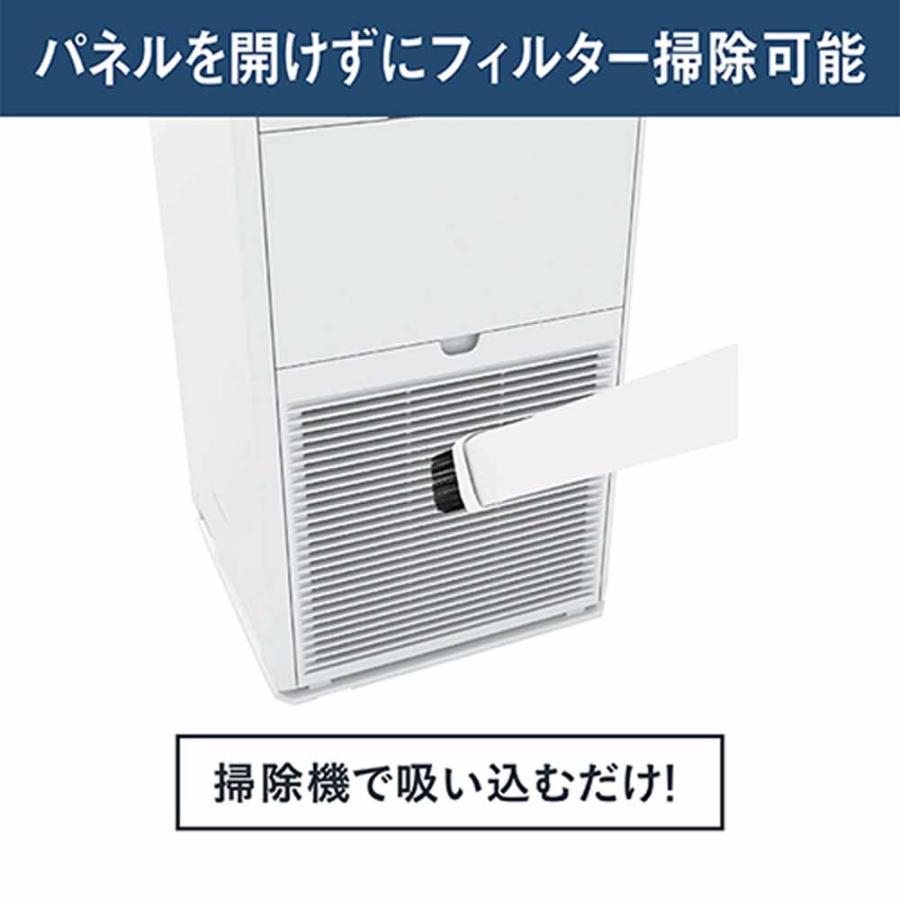 ダイキン（DAIKIN） 加湿ストリーマ空気清浄機MCK556A ホワイト