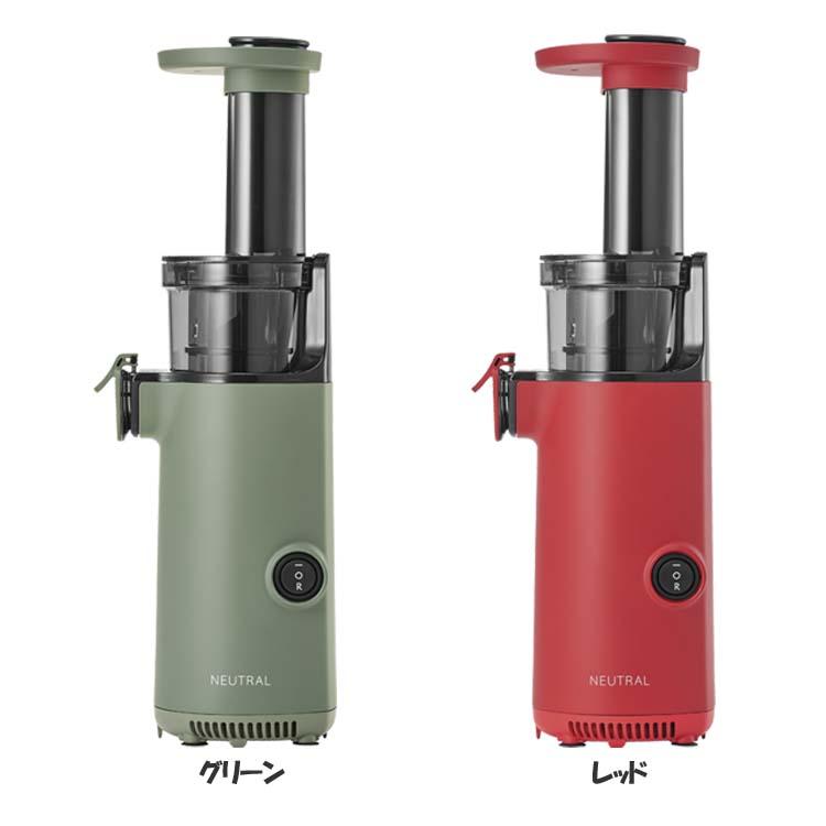 【未使用品】LADONNA　ミニスロージューサー　K-BD4 家電 調理 キッチン家電 ジューサー ミニスロージューサー NR-K-BD4-GR