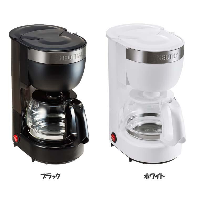 家電 キッチン家電 コーヒーメーカー