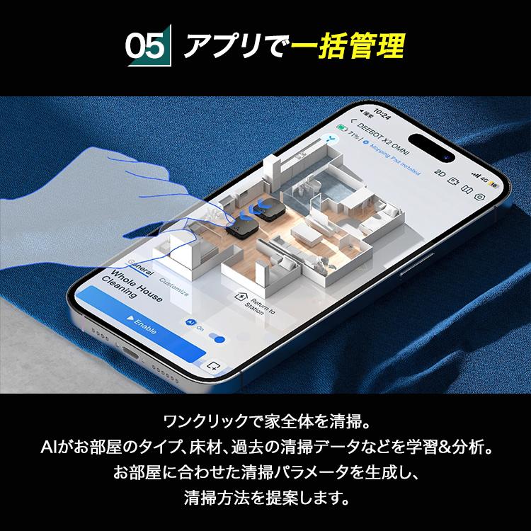 ECOVACS（エコバックス） ロボット掃除機 お掃除ロボット 水拭き 
