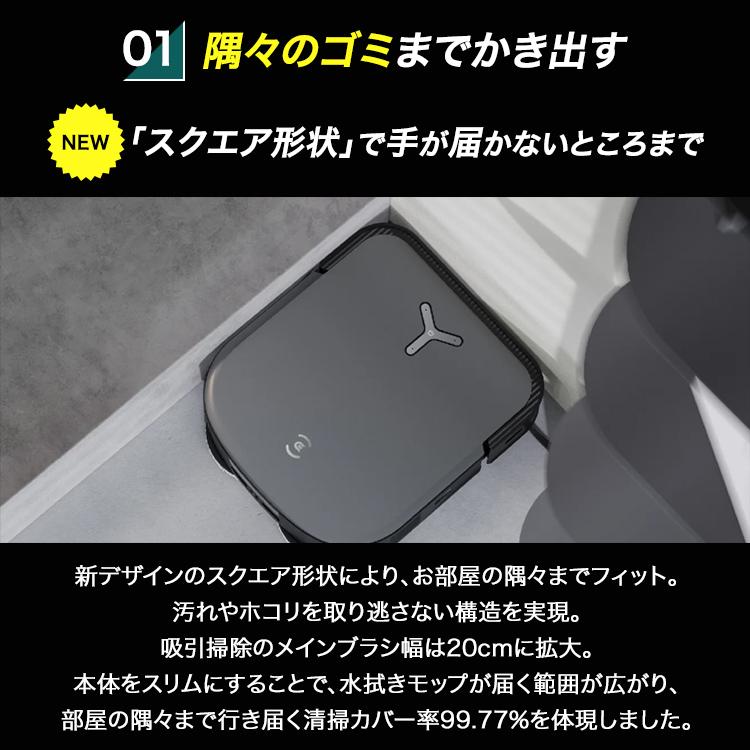 ECOVACS（エコバックス） ロボット掃除機 お掃除ロボット 水拭き