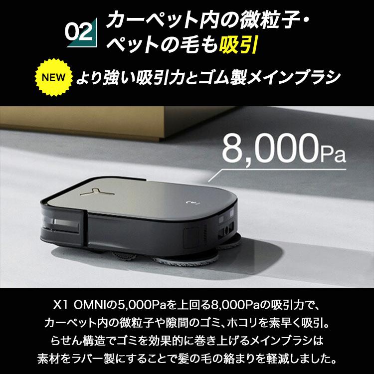 ECOVACS（エコバックス） ロボット掃除機 お掃除ロボット 水拭き