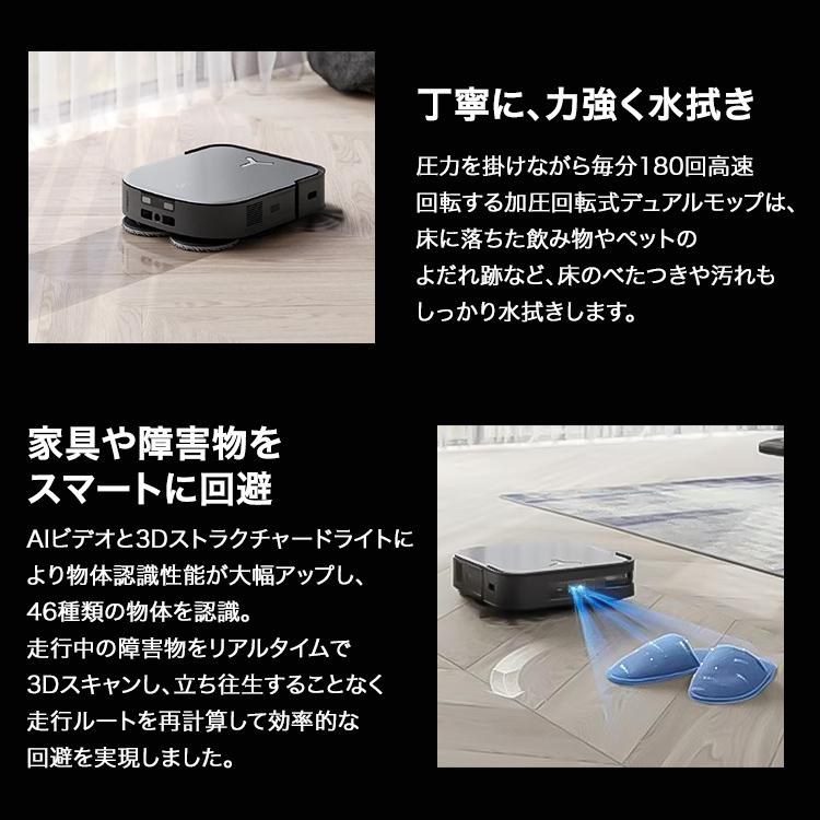 【新品未開封】ECOVACS(エコバックス）DEEBOT 水拭きロボット掃除機 楽天市場】[最大400円OFF] ロボット掃除機 エコバックス 水拭き