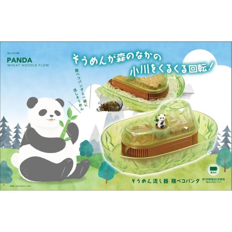 流しそうめん器 流しそうめん機 コンパクト LD-285 リバティー