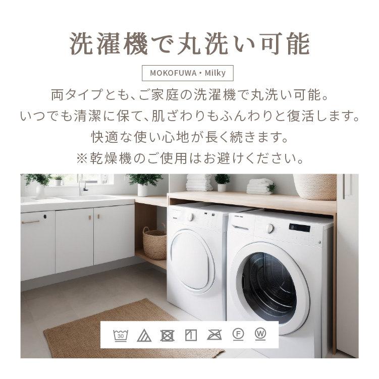 粉砕機キータッチ布団＋こたつテーブルセット