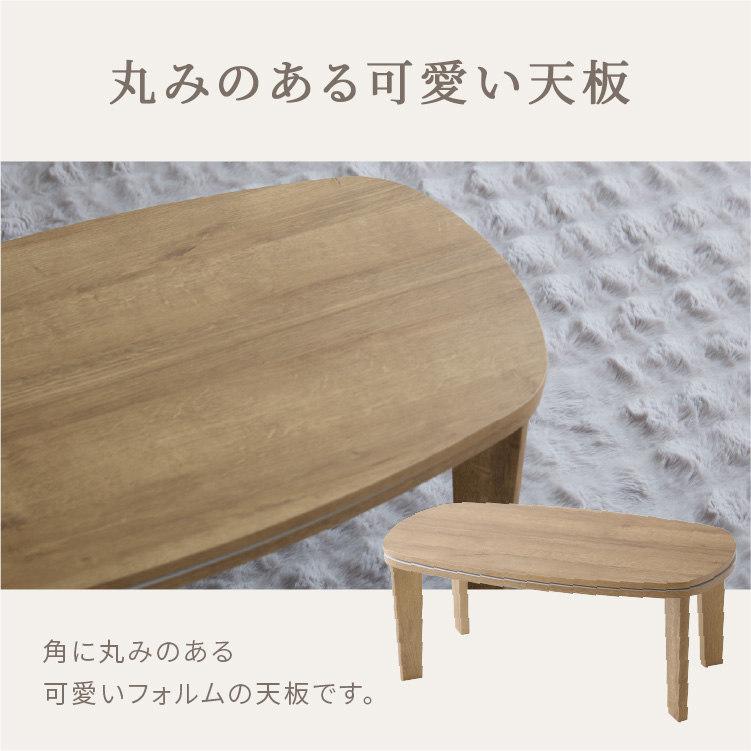 粉砕機キータッチ布団＋こたつテーブルセット