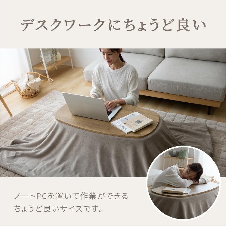 粉砕機キータッチ布団＋こたつテーブルセット