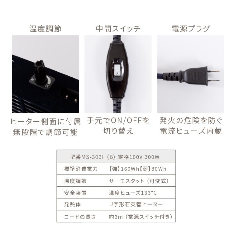 粉砕機キータッチ布団＋こたつテーブルセット