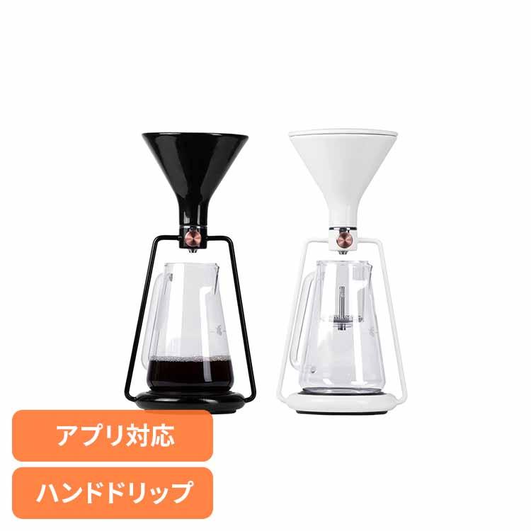 スマートコーヒードリッパー GINA GS-4065BL GS-4066W GOAT STORY (B