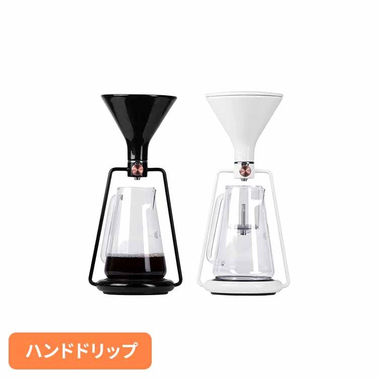 スマートコーヒードリッパー GINA ベーシック GS-4068BLB GS-4069WB