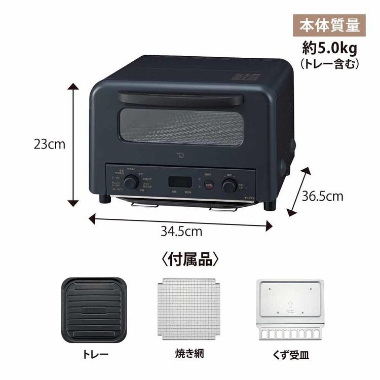 象印オーブントースター EQ-HM30-BA 象印マホービン : 快適ホーム