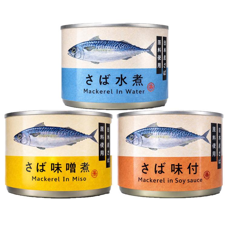 鯖 150g サバ缶 缶詰 保存食 非常食 健康食 時短 水煮 さば缶