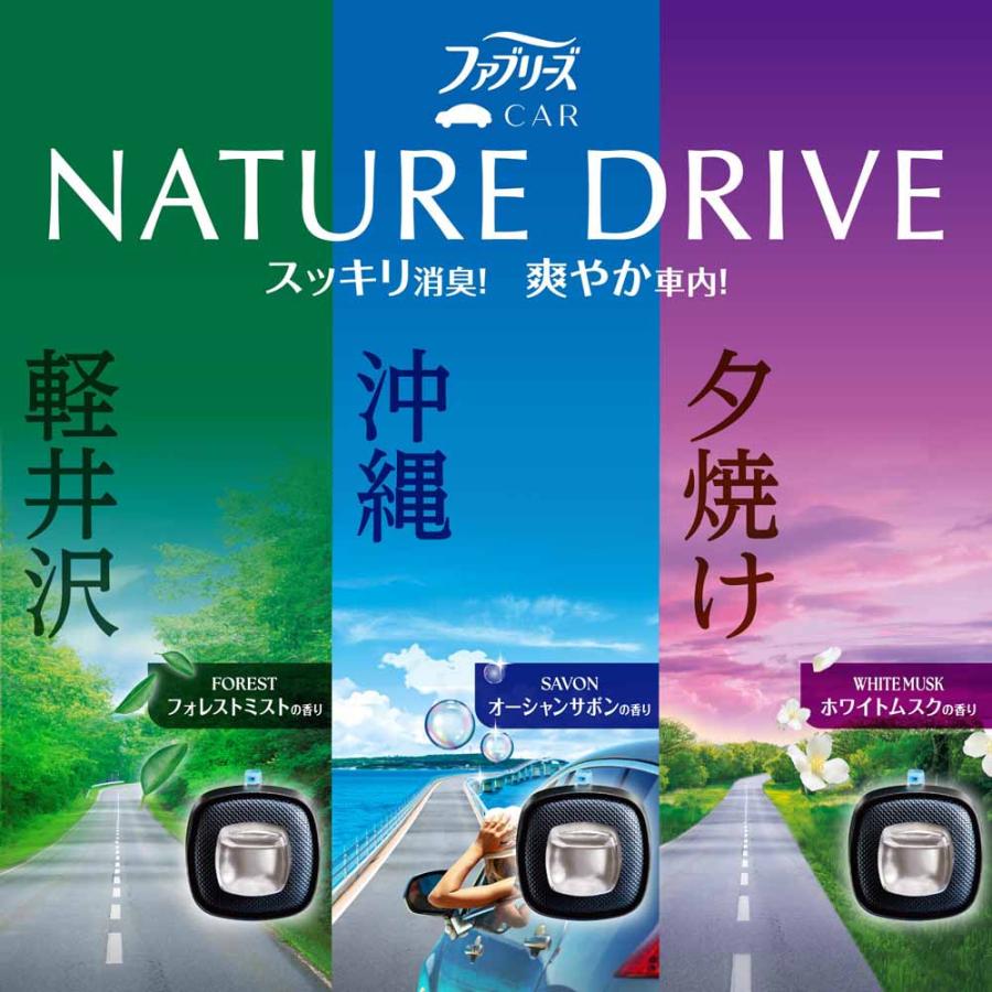 ファブリーズ ふぁぶりーず Febreze faburi-zu ふぁぶリーズ p&g