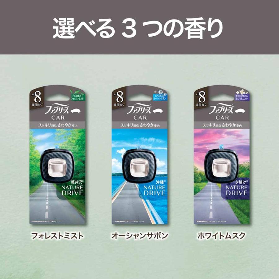 ファブリーズセット ファブリーズ ふぁぶりーず Febreze faburi-zu ふぁぶリーズ p&g