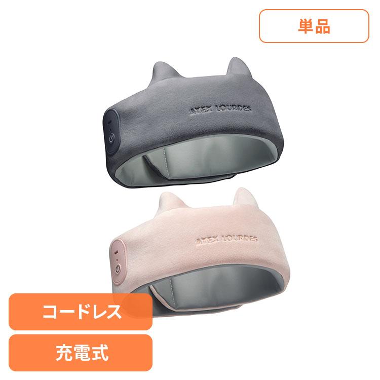 アテックス（ATEX）のルルド ドライヘッドスパ マドロムーン◇新品未開封 アテックス ATEX ルルド ヘッドスパ リフレッシュ リラックス ヘアケア