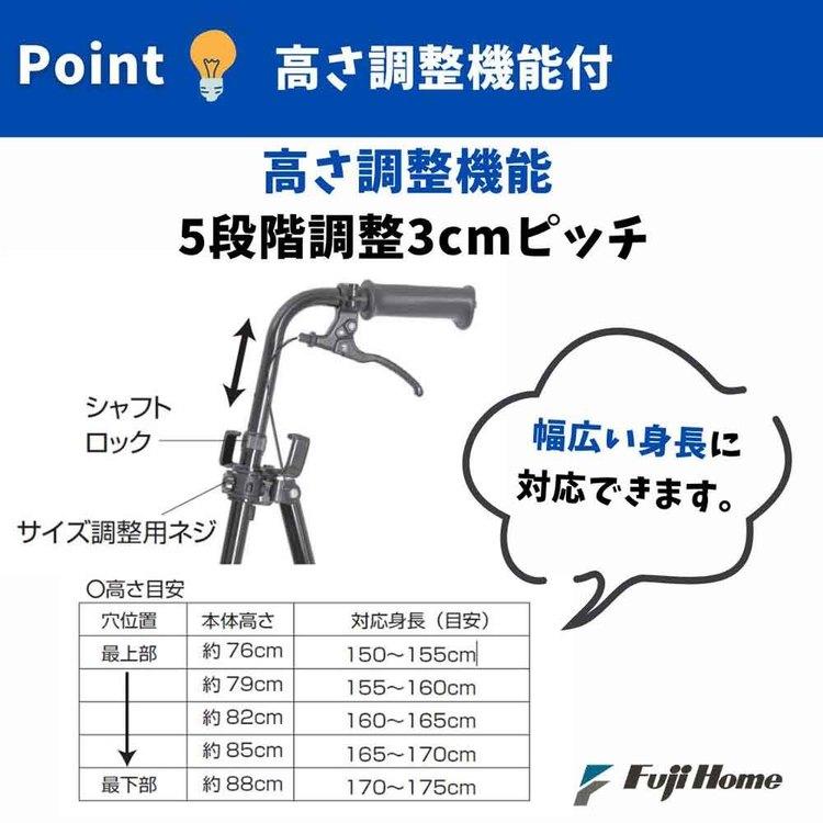 フジホーム 杖 ステッキ ハンドレールステッキ ハンドレールステッキII