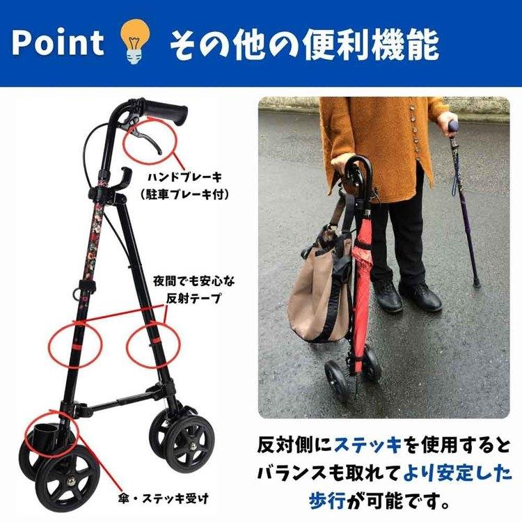 フジホーム 杖 ステッキ ハンドレールステッキ ハンドレールステッキII
