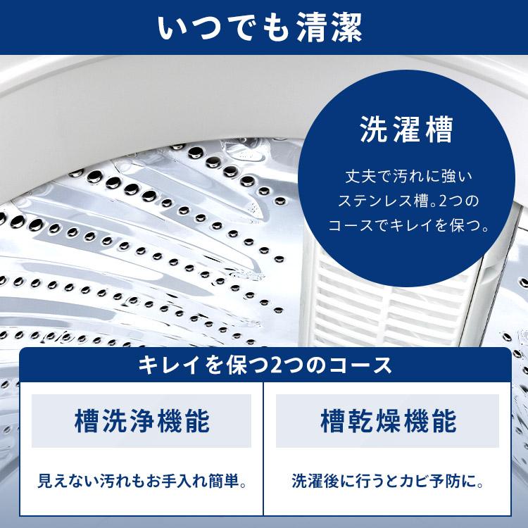 IRIS OHYAMA - ＼取りつける込／ 洗い濯ぎ機 6kg 一人暮らし 縦型 アイリスオーヤマ 急行列車教科課程 時短 ガチ挙げ句のはて 極渦洗いもの 新品 全自動小銃洗い濯ぎ機 ITW-60B01 OSH fit * (HS)