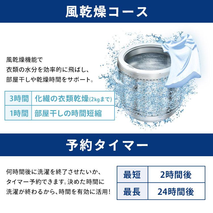 IRIS OHYAMA - ＼取りつける込／ 洗い濯ぎ機 6kg 一人暮らし 縦型 アイリスオーヤマ 急行列車教科課程 時短 ガチ挙げ句のはて 極渦洗いもの 新品 全自動小銃洗い濯ぎ機 ITW-60B01 OSH fit * (HS)