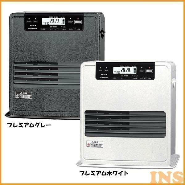石油ファンヒーター ダイニチ DXタイプ FW-37DX2-H プレミアムグレー