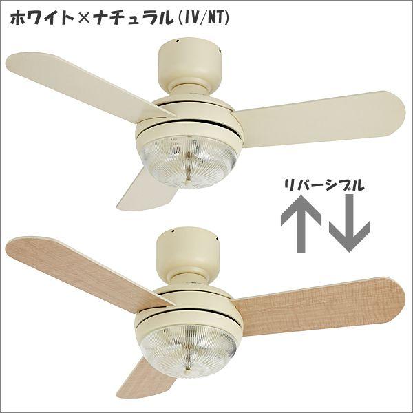 メルクロス シーリングファン MEHVE:メーヴェ 電球有 001745 メルクロス シーリングファン MEHVE:メーヴェ 電球有 001745