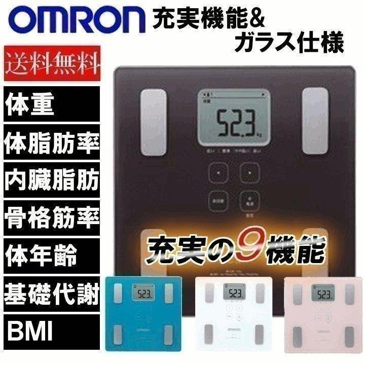 第1位獲得!】 体重計 デジタル表示 体脂肪 体重体組成計 ピンク ダイエット 体重計 デジタル表示 体脂肪 体重体組成計 ピンク ダイエット