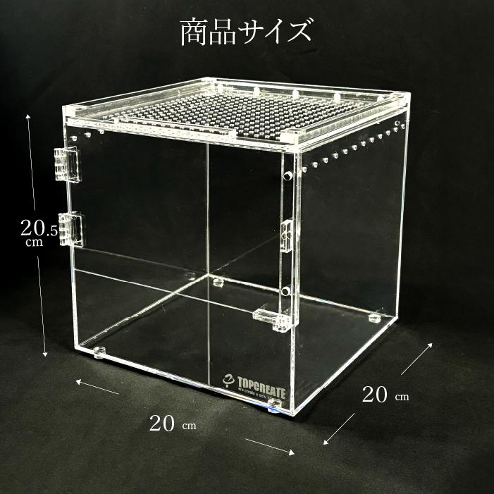 アクリルケージ TOP-AC-HEXA01 TOPCREATE(トップクリエイト) 爬虫類