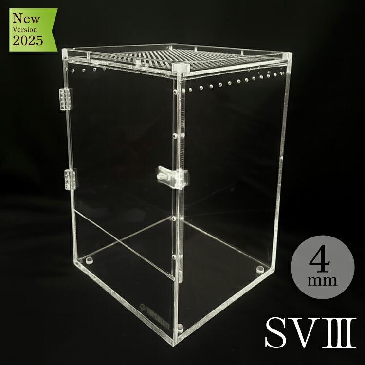 爬虫類ケージ 903044 ②台　床の深さまでアクリル貼り　キャップ　追加ガラス 爬虫類ケージ 903044 ②台 床の深さまでアクリル貼り キャップ